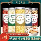 蓮子百閤銀耳羹組閤幹貨枸杞紅棗補氣血新鮮蓮子銀耳煲湯養顔無硫
