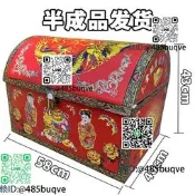 紙紮殯葬大號錢櫃百寶箱瓦楞材質祭祀五七全用品三周年錢箱櫃子