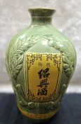 二手舖 NO.9078 台灣省菸酒公賣局 特級紹興酒 空酒瓶 酒甕 專賣憑證