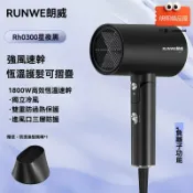 明熙精品屋 【負離子護髮】吹風機 電吹風 家用吹風筒 大功率1800W 學生款 便攜設計 酒店家用兩用 快速幹發不傷發