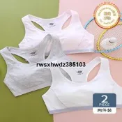現貨黛安芬高中生運動內衣女發育期初中生學生小背心青春期少女15文胸