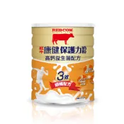 【蝦皮直營】紅牛 康健保護力奶粉-益生菌配方 1.5kg 奶粉