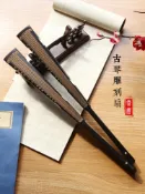 協貿國際日用品生活4館 燃燈新款古琴雕刻扇子絹布折扇中國風宣紙扇空白書畫扇10寸復古風