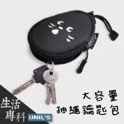 《生活專科》現貨🔜空運直送🛫Nya にゃー ne-net 驚訝貓 大容量抽繩鑰匙包／零錢包／鑰匙保護套／吊飾／掛包