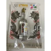 金門高粱58度 限量悠遊卡