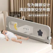 天際生活 【防掉床神器】嬰兒床圍欄 防護欄 床邊擋板 寶寶防墜 兒童安全護欄 折疊便攜 旅行床圍 單面安裝 穩固防護 新生兒適用