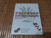 [阿娟雜貨店]Y-23--嚴咖啡自家烘焙全書 -- 肯尼斯．戴維茲--傑積木文化 (有畫記) 