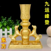 銀聯網日用品生活館 牛年李居明八運吉祥物九運峰登助事業催財擺件客廳辦公室擺設