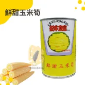 快速出貨｜辦館鮮甜玉米筍🌽425g玉米筍罐頭｜玉米筍