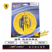 (店+)雞牌 煞車皮 野狼傳奇 野狼傳奇R 高手125 來令 來另 鼓煞煞車皮 剎車皮 正鴻