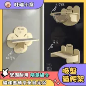 貓吊床 太空艙 木製貓咪吊床 吸盤貓爬架 貓咪太空艙爬架 寵物窗戶玻璃貓掛床 太空艙貓窩 眺望台 實木貓爬架 休息平台