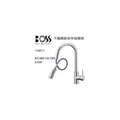 (店+)【BOSS 廚衛設備】無鉛 304 不鏽鋼廚房龍頭 118211 鉻色 拉絲 出水可左右旋轉 西班牙賽道陶瓷閥芯