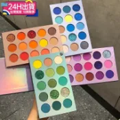 【台灣發貨】60色 合體版 旋轉眼影盤 多色 cos 玩妝 啞光 彩虹盤 彩色 舞台妝  閃片 眼影盤