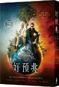 好預兆......【城邦讀書花園】