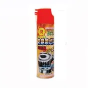 (店+)【黑珍珠】ECC-99 耐高溫 防鏽 噴式 黃油 550ml(保養 清潔 潤滑 防鏽 耐高溫 耐熱 鐵捲門 汽機車 哈家人)