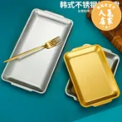 優品惠百貨 不鏽鋼料理盤 加厚304不鏽鋼長方形韓式烤肉盤火鍋牛肉盤菜盤燒烤盤韓國料理盤