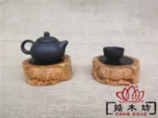 銀聯網日用品生活館 黑檀原木根雕底座木奇石玉器紫砂件底座 木工品特價