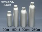 【佳樺生活本舖】MIT全鋁蓋鋁瓶(BT-269)分裝瓶鋁製鋁瓶鋁罐瓶瓶罐罐團購批發100ml ~250ml