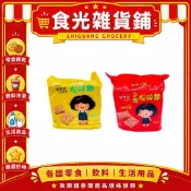 張君雅捏碎麵系列200g 〔單包〕〔即期品〕
