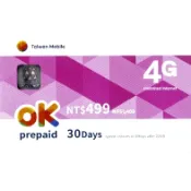 OK499台灣大哥大30天上網吃到飽 4G  OK599