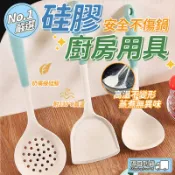 🔥食品級硅膠鏟子🔥 不粘鍋專用鏟 耐高溫鍋鏟 硅膠炒菜鏟 護鍋湯勺 家用硅膠鏟 不粘鍋鏟子 耐熱炒鏟 廚房湯勺 料理鏟子