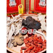 {良方}當歸湯料理包#羊肉爐料理包#薑母鴨/燒酒雞料理包真空包裝，素食者可，（附發票）新鮮配制#平和溫補#進補