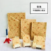 CH奇鴻✪ 實拍-動物小森友平袋(100入)16K 30K G25K 牛皮袋飾品袋包裝袋禮物袋禮品袋信封袋 平口紙袋