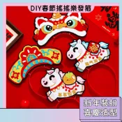 清倉福利價 春節搖搖樂髮箍 喜慶髮飾 新年裝扮 兒童髮箍 醒獅髮飾 馬年裝扮 新年禮物
