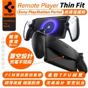 Spigen SGP 防摔殼 保護殼 ps5 遊戲機 Sony PlayStation Portal