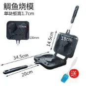 👍新品上市👍日式鯛魚燒模具雙魚烤盤鯛魚燒烤盤燃氣式蛋糕烤盤松餅模具雙面鍋