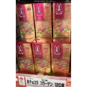 ～店面現貨～5/8日本境內帶回。日本膠原蛋白Chocola BB美白錠120錠。效期2028.02