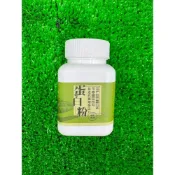 (店+)龜室 爬蟲營養 鈣粉 墨魚骨粉 葡萄糖 電解質 維生素 蛋白粉 陸龜 守宮 蜥蜴 鬆獅蜥