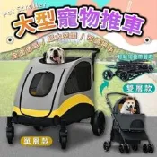 【寵物推車 手推車】大型犬60 折疊寵物推車 大型犬推車 60KG寵物車 寵物手推車 大型犬60KG 折疊手推拉手 2026新款 🐕🛒