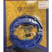 【葳葳精品】特價出清(大組) 三冠王/奔騰 G3 G4 V1 V2 GP VP舊版 如意 金牌 後鼓煞煞車皮