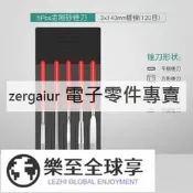 樂享✨金剛石銼刀金剛石套裝平頭圓三角搓刀合金什錦小鋼銼金剛砂挫刀 277-00976
