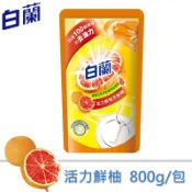 【白蘭】動力配方洗碗精補充包(鮮柚)800g/包