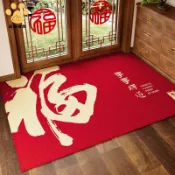 威勝購物 免運新年入戶門地墊高級喬遷門墊新中式紅色進門地毯喜慶大門腳墊門口W12/9