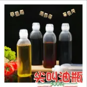 《台灣現貨》300ml 分裝瓶 尖叫油瓶 醬油瓶 醋瓶 油瓶 廚房用品 油壺 有刻度瓶子 刻度瓶 擠壓瓶 擠壓油瓶 烤肉