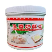 (店+)金鶴 乳香奶酥抹醬 900G