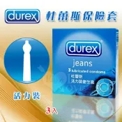 蘇菲雅情趣購物商城 Durex 杜蕾斯活力裝保險套 3入裝【本商品含有兒少不宜內容】