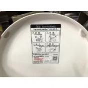 和成 HCG 和成牌 免治馬桶蓋  墊片 AF855 AF890  AF870 AF830免治馬桶蓋 上蓋 半圓型墊片