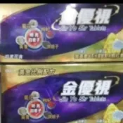 宇宙健人 金優視膜衣錠 游離型葉黃素 枸杞+黃耆+決明子+菊花 60粒/盒