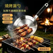 🔥熱銷推薦🔥不鏽鋼鏤空燒烤盤 帶防燙手柄 戶外露營烤肉盤 圓形披薩盤 蔬菜肉類料理盤 BBQ燒烤工具 不含食物