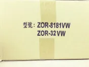 Linda 現貨/日象立體保溫電子鍋 18人份(ZOR-8181VW/ZOR-32VW)內鍋配件【APP滿額下單10%點數(單一帳號最高1000點)】9/30止
