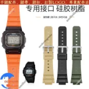 適配卡西歐Casio 小方塊表DW5600 GW-5000 5035 GW-M5610硅膠樹脂手錶帶
