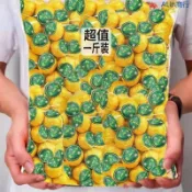 【送茶葉箱】正宗新會小青柑洱普洱茶陳皮宮延普洱茶橘子茶葉熟茶散裝