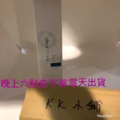 L’OREAL前置舒緩霜150ml  萊雅頭皮隔離  頭皮隔離 （頭皮隔離） 「染燙前頭皮隔離」