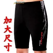 YF泳裝-大男泳褲七分.四角游泳褲.泡溫泉.【送泳帽】加大尺寸.大尺碼 6325 4EL.5EL
