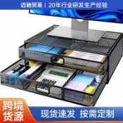 轉機商店 【抽屜收納】增高置物架 電腦增高架 螢幕增高架 桌面收納架 鐵藝支架 辦公室收納 分層置物 墊高底座 穩固耐用 節省桌面空間