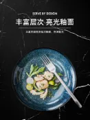協貿國際日用品生活2館 設品良制 窯變星空復古碗盤子菜盤家用陶瓷魚盤2只裝湯盤餐盤碟子